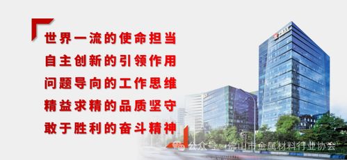 中國五礦突破 99.99995%以上超高純石墨問世，改寫材料行業格局