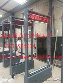 順鼎制作 新疆街道換畫滾動燈箱的高清圖片與網(wǎng)絡(luò)建設(shè)