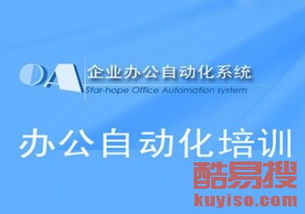 惠州酷易搜 網(wǎng)絡(luò)開發(fā)建設(shè)的創(chuàng)新實踐與未來展望