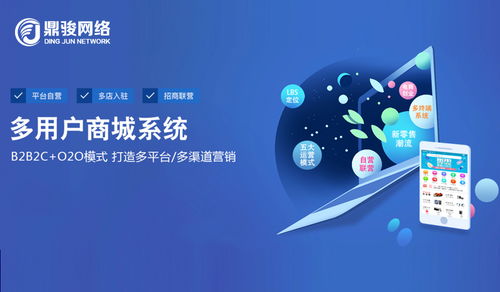 邢臺網(wǎng)站建設(shè)與App開發(fā)靠譜機構(gòu)的選擇與運營管理之道