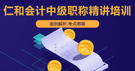 福州正規(guī)會(huì)計(jì)職稱培訓(xùn)班精選指南 優(yōu)選課程、預(yù)約報(bào)名與91選校會(huì)計(jì)咨詢