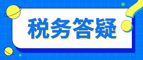 增值稅差額征收 精準(zhǔn)運(yùn)用規(guī)避重大稅務(wù)風(fēng)險(xiǎn)